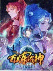 妖神记漫画剧情解析配图