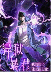 妖神记漫画角色陆飘插画